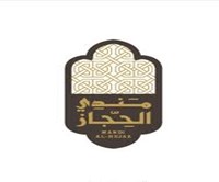 مندي الحجاز