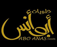 Abu Anas Sweets