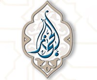 الحجاز للمندي