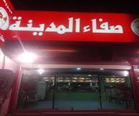 brost Safa Al Madina 