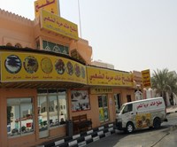 Khalid Huria Kitchen