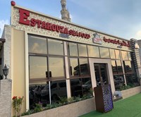 استاكوزا - الامارات