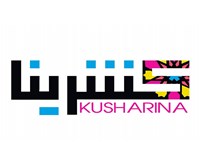 Kusharina