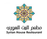البيت السوري