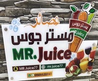 MR  juice