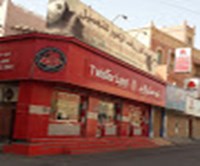 تويستر لاند