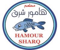 Hamour sharq
