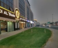 السعودي اليمني