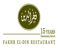 Fakhreldin Restaurant‬