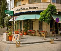 Salam Kanaan Gallery