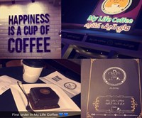 ماي لايف كافيه