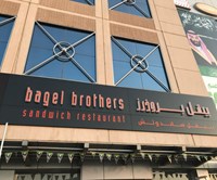 بيقيل بروذير