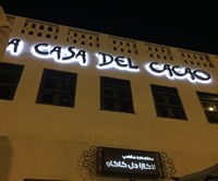 لاكازا ديل كاكاو