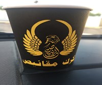 Karak Makanees