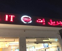 Grill It
