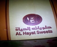 Al Hayat Sweets‬