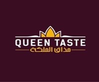 مذاق الملكة