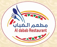 Al Dabab Restaurant