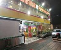 زمزم الليلة