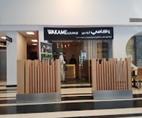 Wakame Lounge