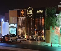 بروجيكت بايت