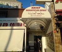 مطعم المدينة