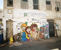 مطبخ الربيع