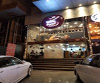 منطقة الجمبري