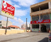 Al Rawabi Restaurant