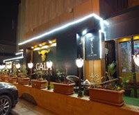 جالا ستيك إن