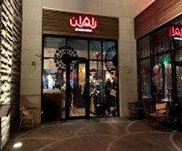 Zafran Indian Bistro