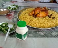 بخاري الرياض