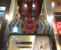 الكوخ الهندي