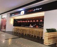 سوشي كاونتر