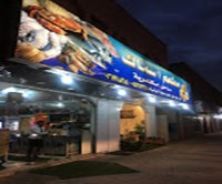 Fish Alexandria Coast