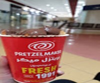 بريتزل ميكر