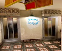 دروازة الصيّاد