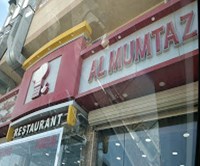 Al Mumtaz Restaurant