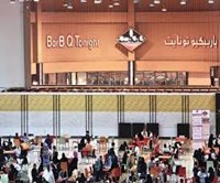 باربيكو تو نايت