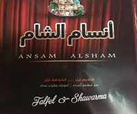 Ansam Al-Sham