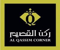 Qassim Corner