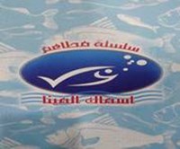 أسماك المينا