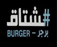 Hashtag burger