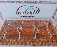 Ghazi Al-Lihyani for sweets