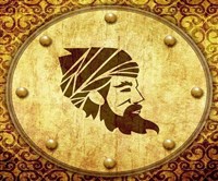 مطعم القيشاوي