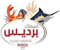 أسماك برديس
