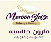 مارون جلاسيه