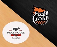 اللحم ع الفحم