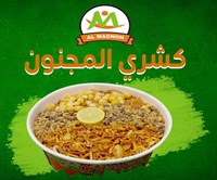 كشري المجنون