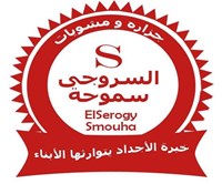 السروجى سموحة